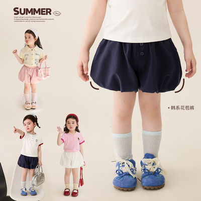 小O宝OKids童装女宝宝花苞短裤