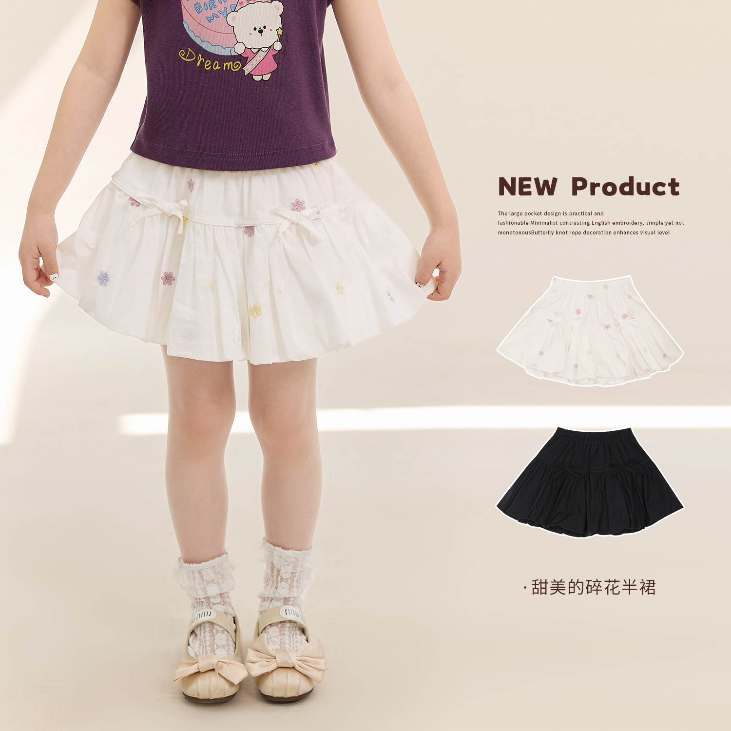 小O宝童装 宝宝蝴蝶结半裙女2026夏季新款女童休闲半身裙花苞短裙