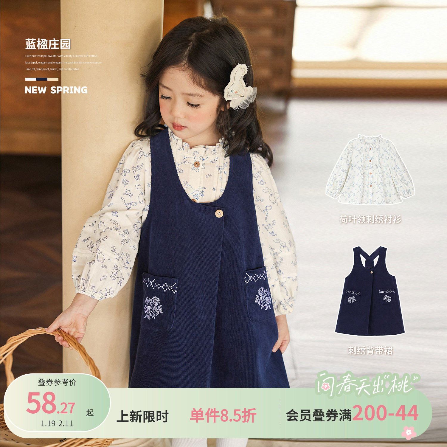 小O宝童装 宝宝森系连衣裙女洋气2026春装新款女童灯芯绒背带裙,童装/婴儿装/亲子装,连衣裙,淘宝优惠券,粉丝福利购,淘宝优惠卷