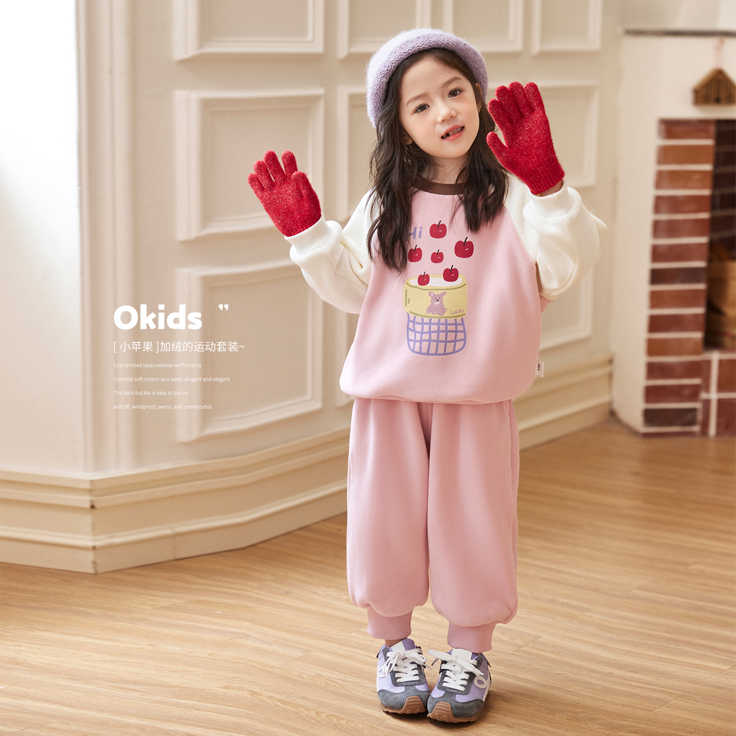 小O宝Okids童装宝宝加绒套装女冬季2025新款女童卫衣运动休闲套装