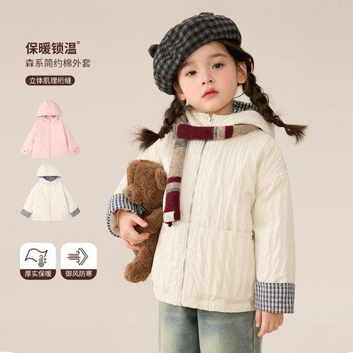 小O宝女童冬季宝宝保暖防风棉服