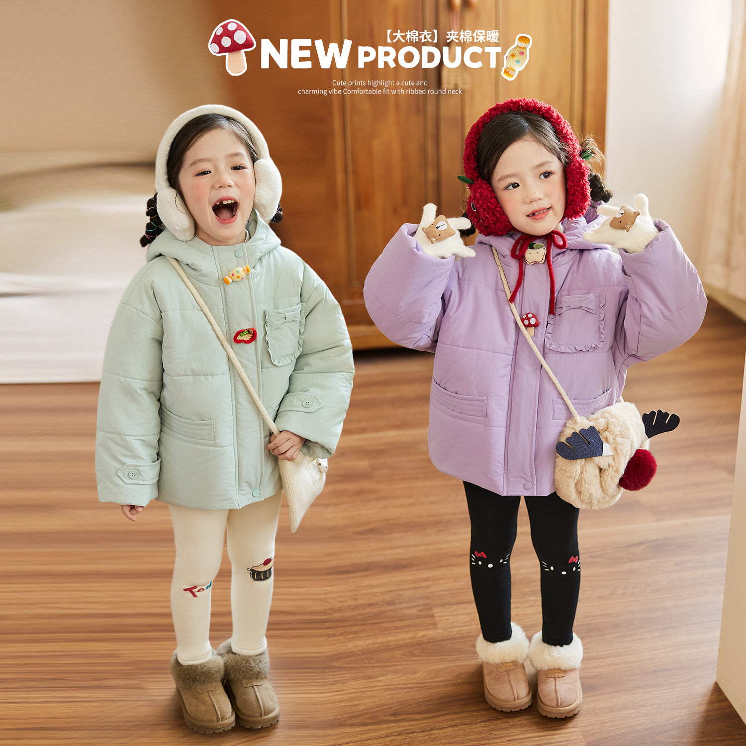 小O宝Okids童装 宝宝棉服女花边加厚2025冬装新款女童夹棉衣外套