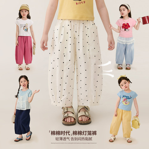 小O宝OKids童装女宝宝灯笼裤