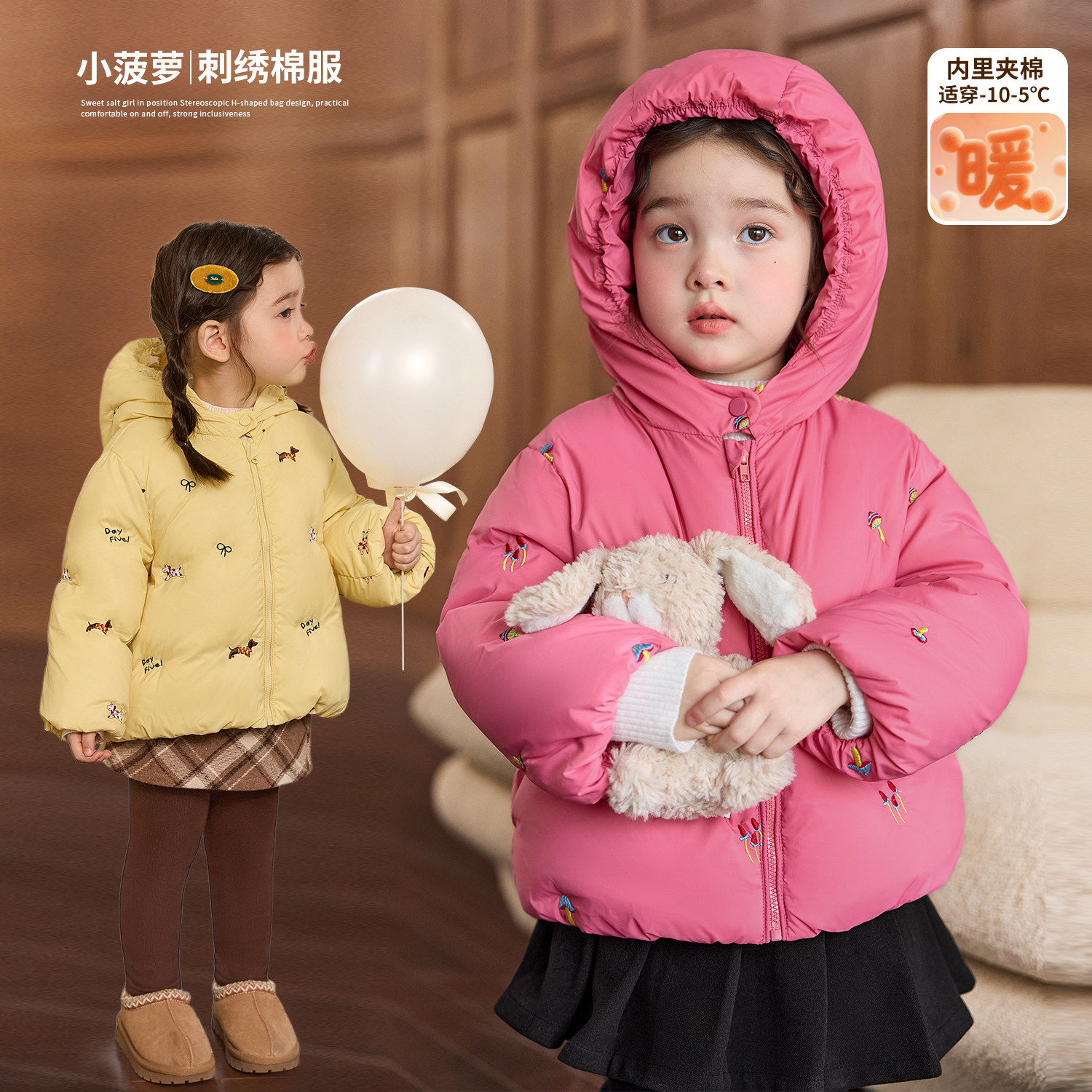 小O宝童装 女宝宝刺绣棉服外套夹棉2025冬季新款女童保暖棉衣棉袄
