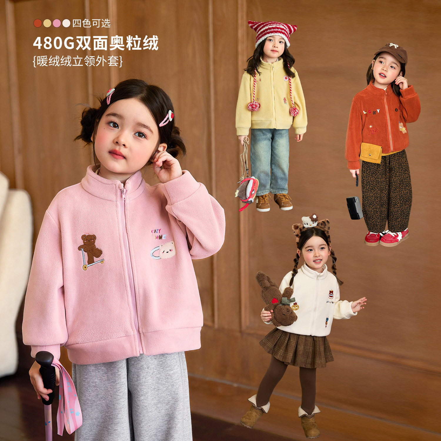 小O宝女宝宝冬季外套保暖又舒适图片