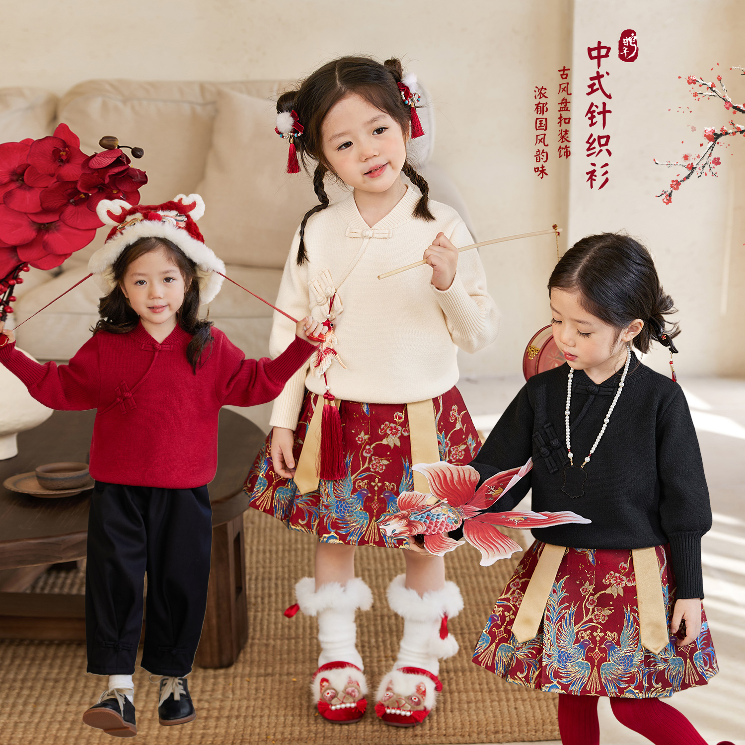 【中式针织衫】luson针织衫