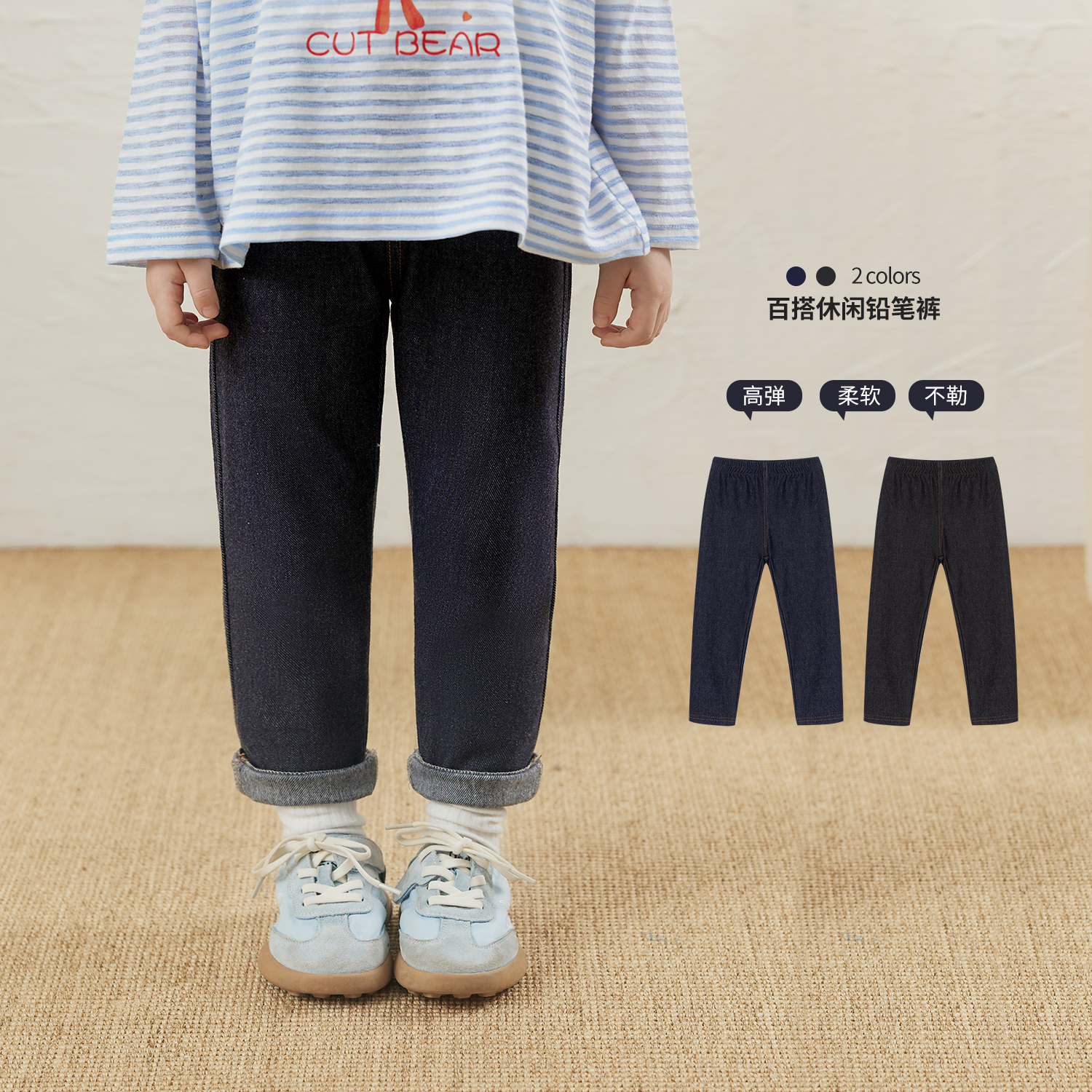 小O宝Okids童装 宝宝铅笔裤女弹力秋装2025新款婴儿舒适牛仔裤