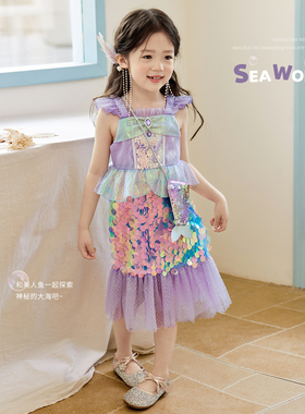 小O宝童装宝宝海边沙滩美人鱼公主裙夏2025新女童吊带度假连衣裙