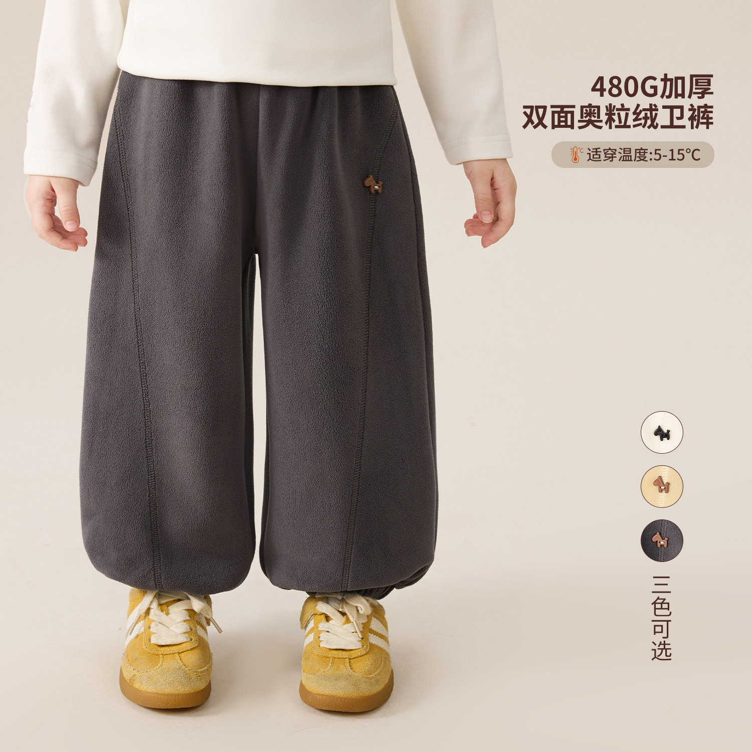 小O宝女童加绒卫裤2026秋冬新款童装保暖儿童宝宝长裤外穿休闲裤
