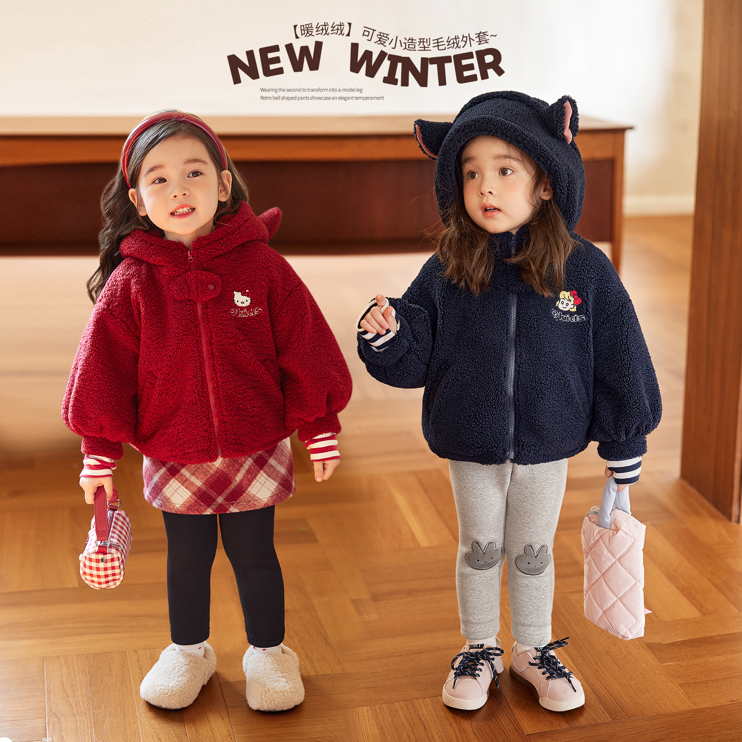 小O宝Okids童装女宝宝毛绒外套