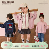 新款 小O宝童装 女宝宝夹克外套2026春季 HelloKitty女童刺绣棒球服