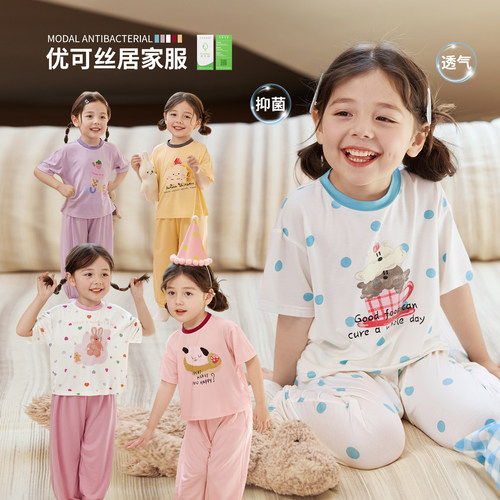 小O宝Okids童装夏季女宝宝居家服