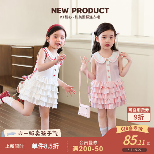 小O宝OKids童装女宝宝蛋糕连衣裙