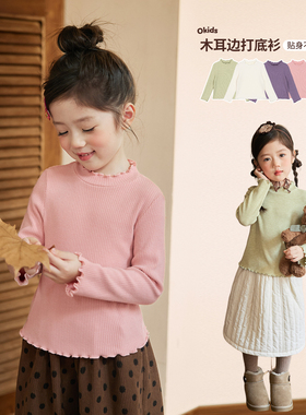小O宝Okids童装 宝宝木耳边打底衫女2025冬季新款女童针织长袖t恤