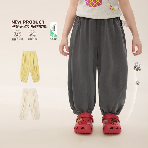 小O宝OKids童装女宝宝防蚊裤