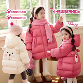 2025冬季 小O宝Okids童装 女宝宝造型羽绒服草莓熊中长款 新儿童外套