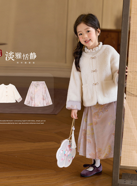 小O宝童装 宝宝马面裙套装女新年汉服2026新款女童国风拜年服外套
