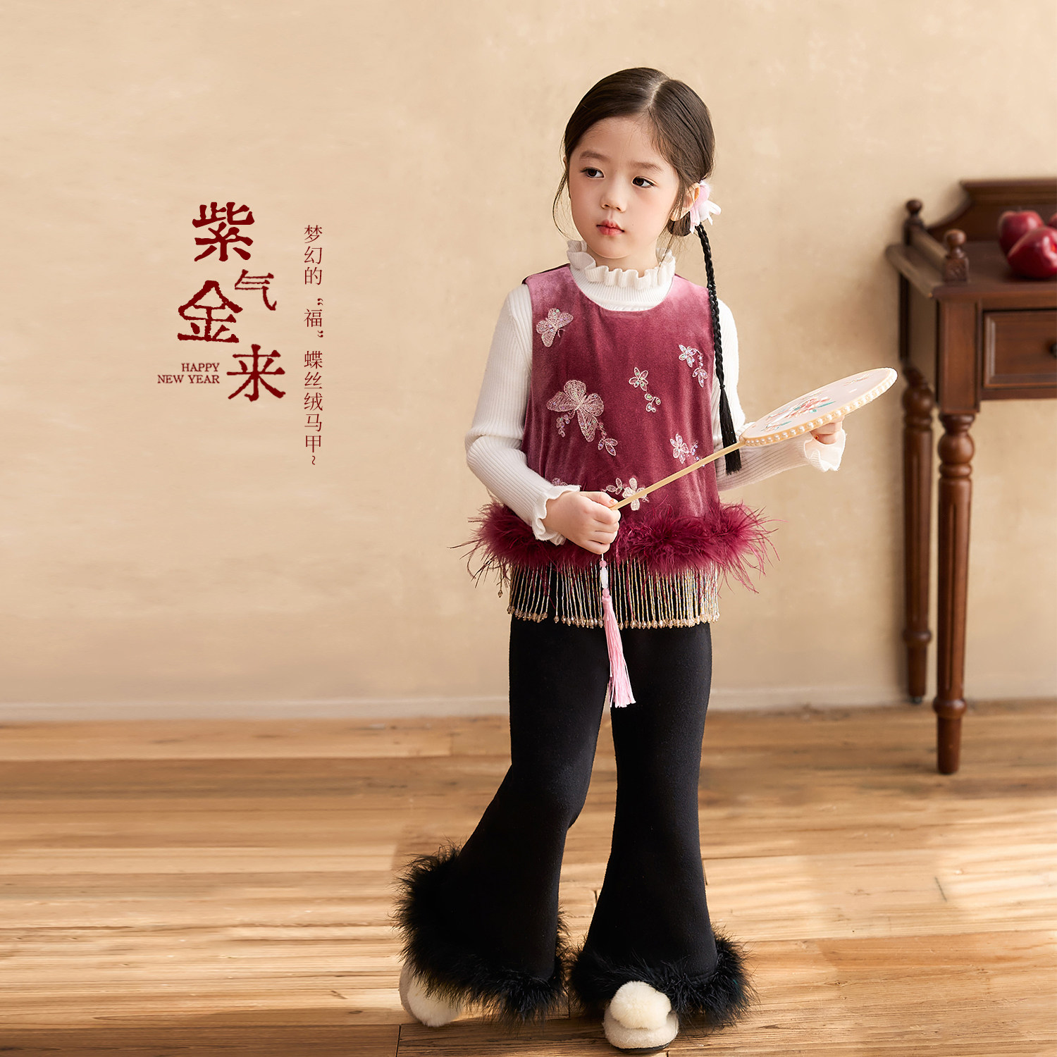 小O宝童装 宝宝新中式拜年服女2026新款女童流苏丝绒马甲亲子款,童装/婴儿装/亲子装,唐装,淘宝优惠券,粉丝福利购,淘宝优惠卷