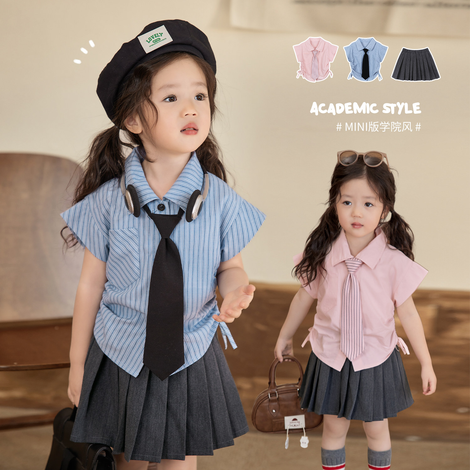 luson夏季学院风裙子套装