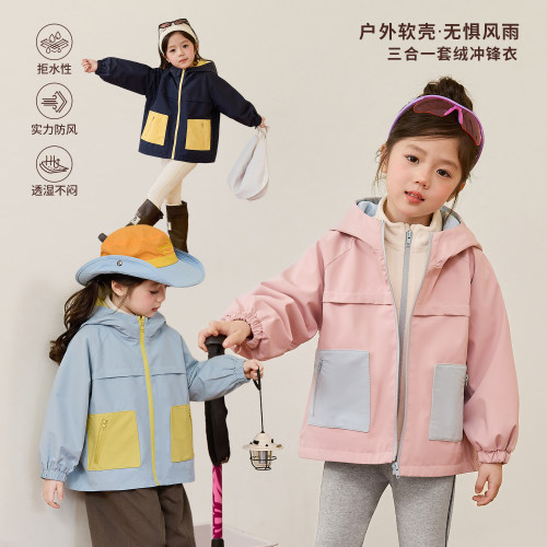 小O宝Okids童装女宝宝风衣外套