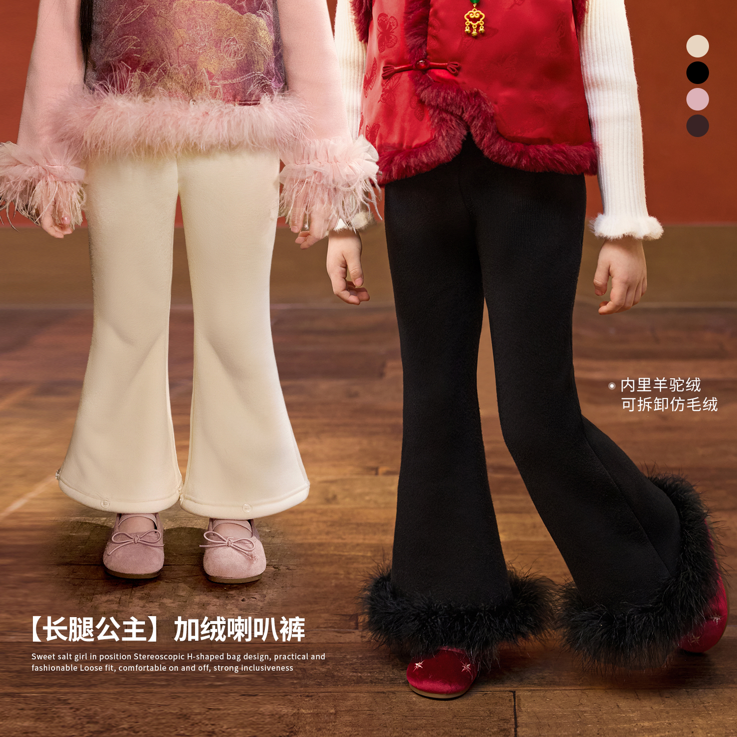 小O宝童装 宝宝加绒喇叭裤女可拆卸毛条2025冬季新款女童加厚裤子