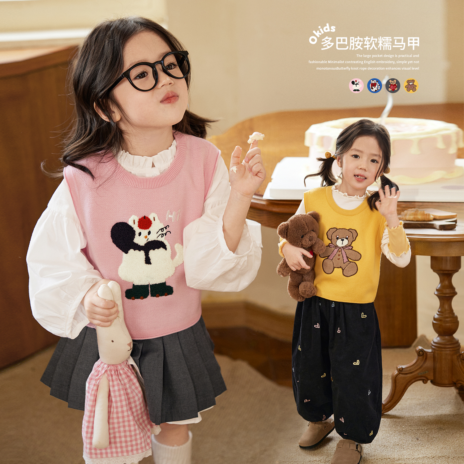 小O宝Okids童装女宝宝马甲秋季