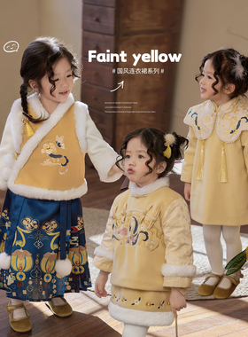 陈大猪小O宝 宝宝国风拜年服女冬2024新款婴儿新年中式马面裙套装