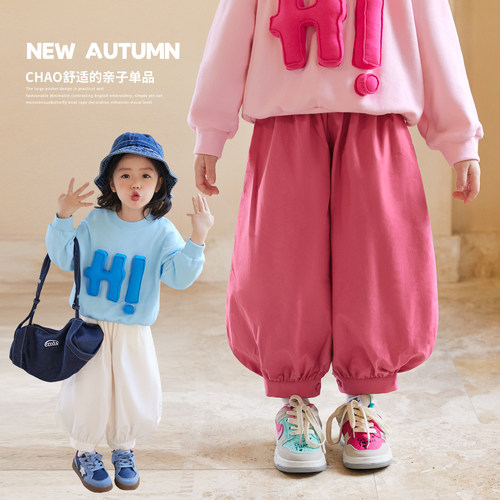 小O宝Okids童装女宝宝灯笼裤