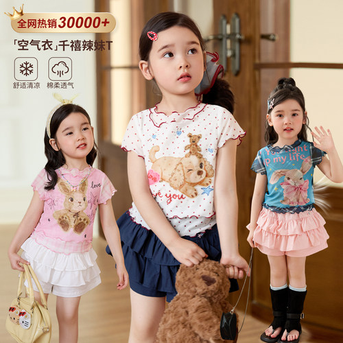 小O宝OKids童装女宝宝短袖