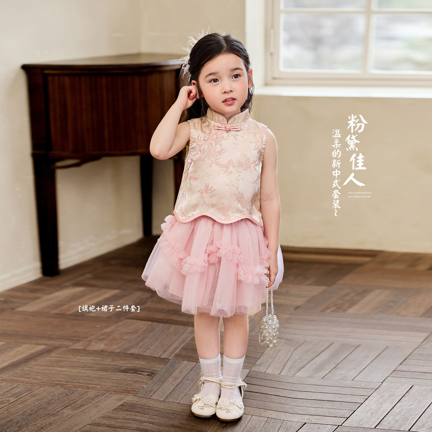 小O宝童装 女宝宝新中式套装无袖2026夏新款女童日常可穿古风唐装