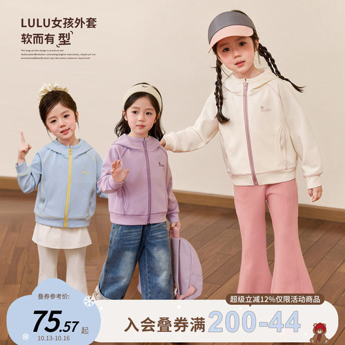 小O宝OKids童装女宝宝外套休闲