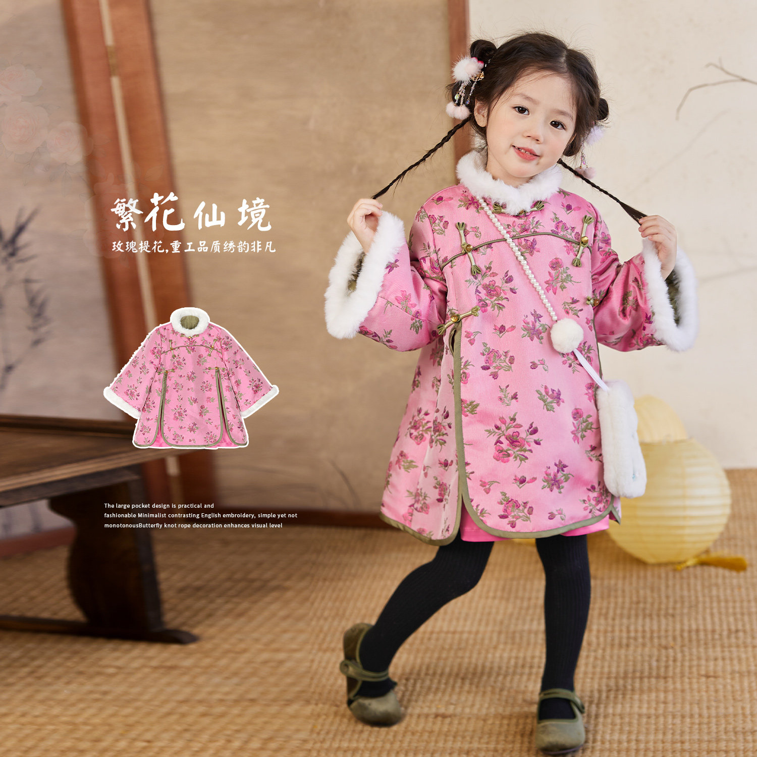 小O宝童装 宝宝碎花新中式旗袍裙女2026新款女童过年新年连衣裙,童装/婴儿装/亲子装,连衣裙,淘宝优惠券,粉丝福利购,淘宝优惠卷