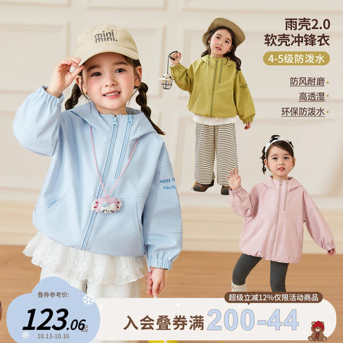 小O宝童装女宝宝连帽外套