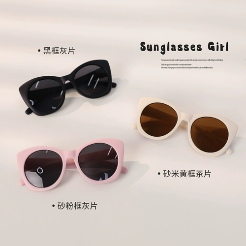 Детские летние брендовые солнцезащитные очки на солнечной энергии, защита глаз