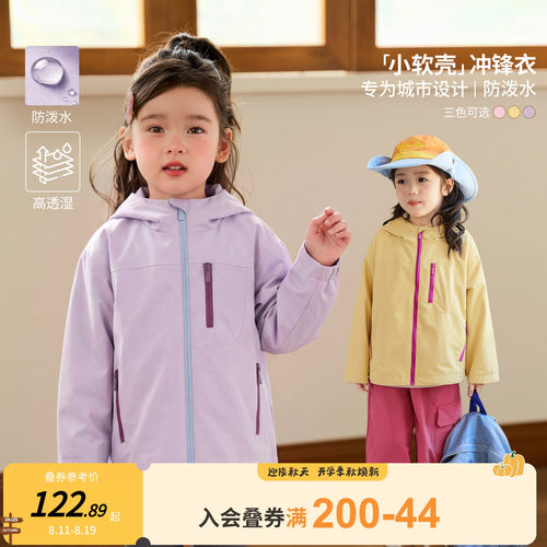 小O宝童装女宝宝冲锋衣外套