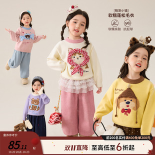 小O宝女童2026秋冬新款宝宝软糯蓬松的童趣小熊毛衣软糯亲肤上衣