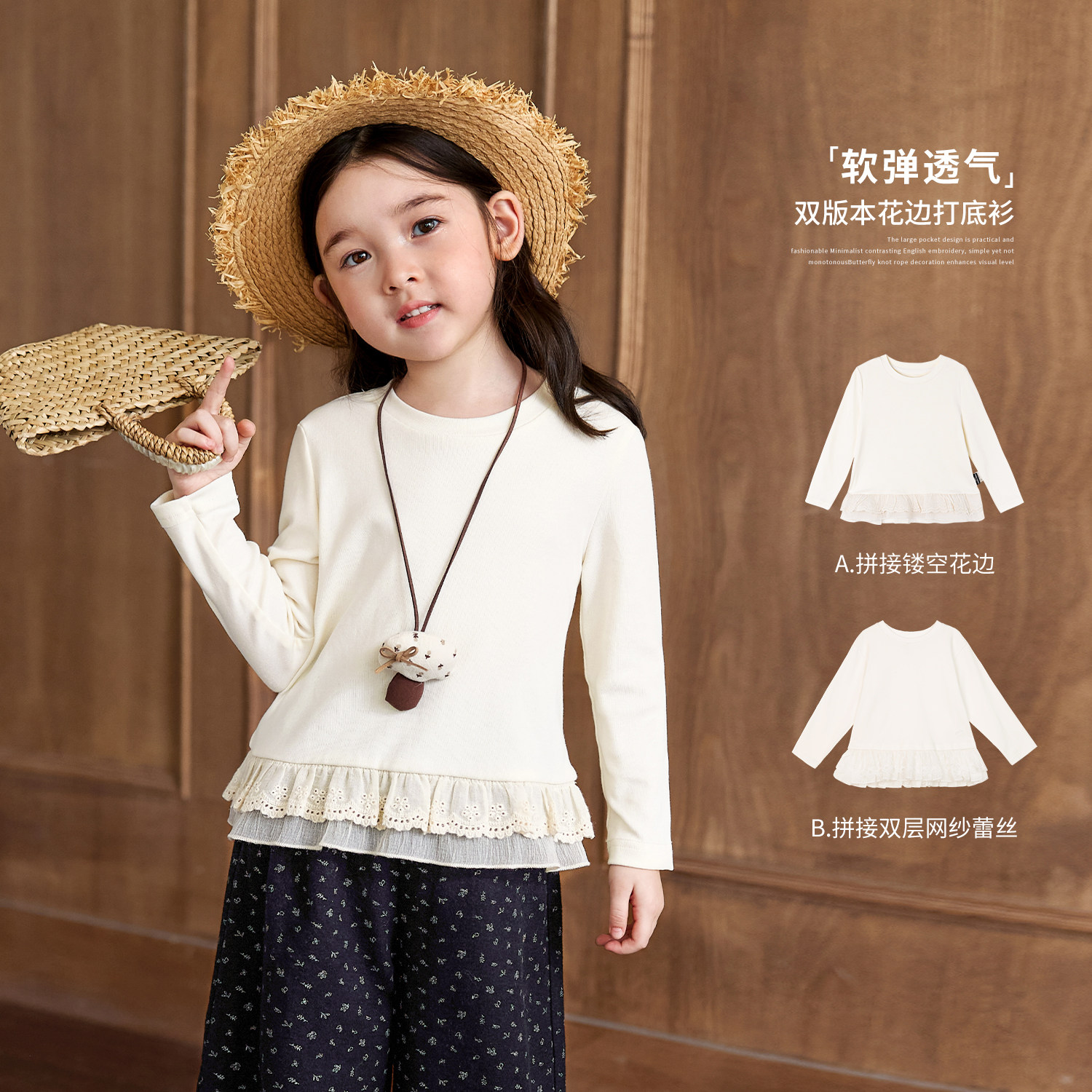 小O宝童装女宝宝打底衫图片