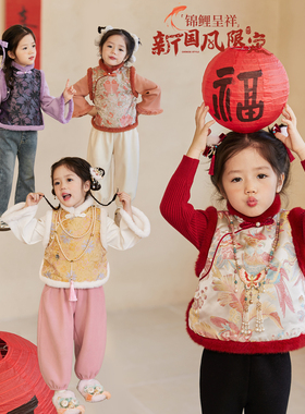 【锦鲤呈祥】小O宝Okids宝宝年服马甲女2025国风婴儿过年拜年服
