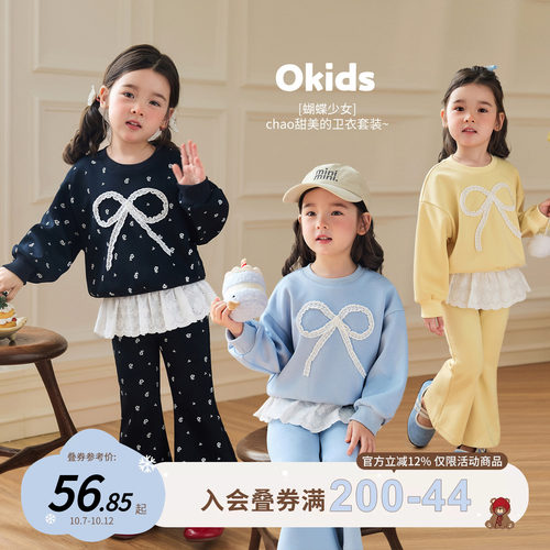 小O宝童装女宝宝卫衣套装甜美
