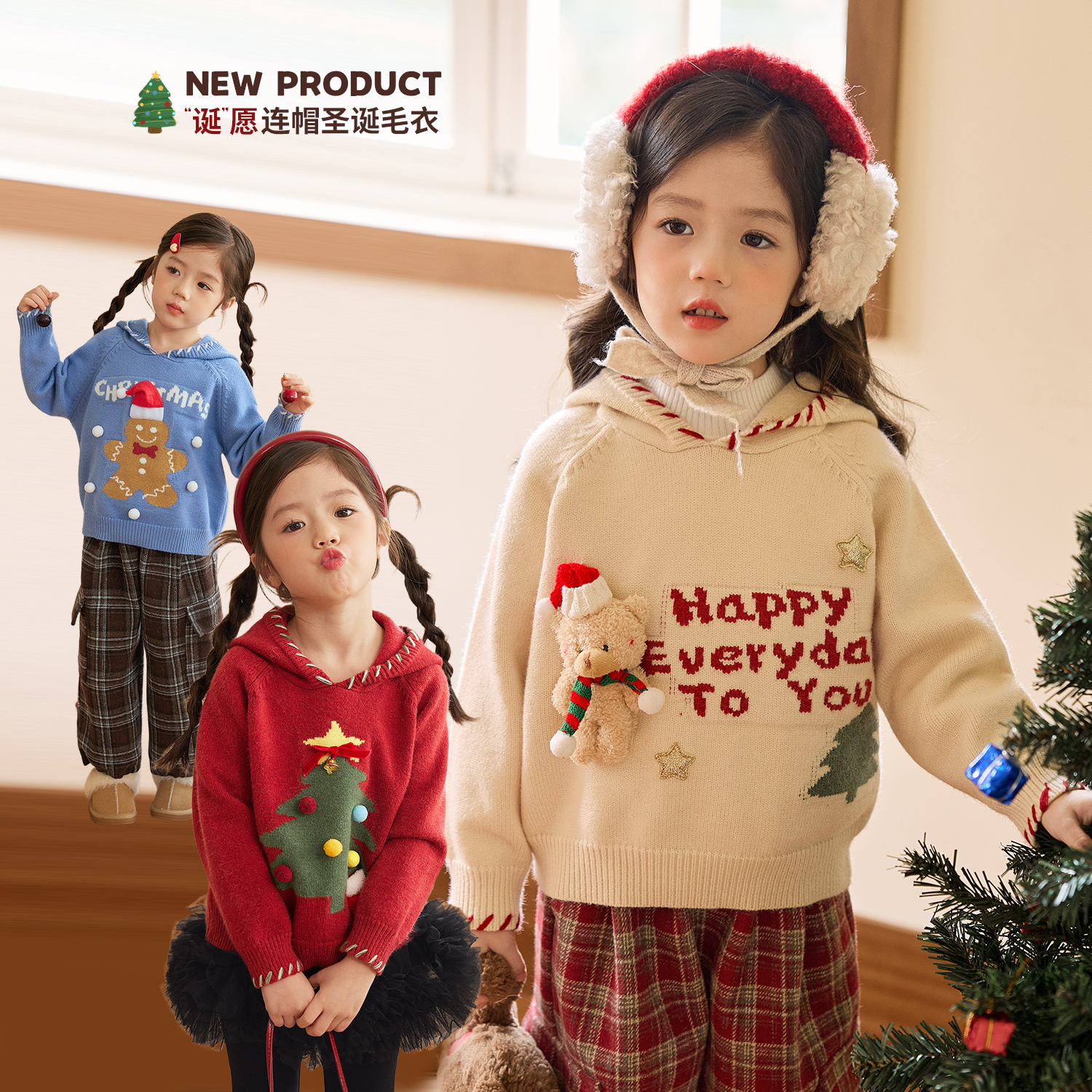 小O宝童装 宝宝连帽毛衣女红色2025冬装女童圣诞新年针织衫毛线衣