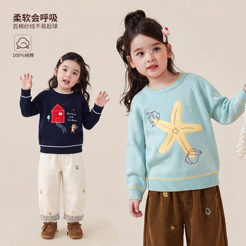小O宝冬季女童毛衣保暖上衣