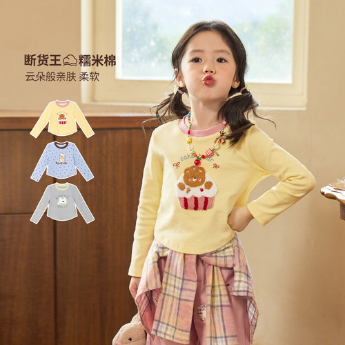 小O宝Okids童装女宝宝T恤百搭