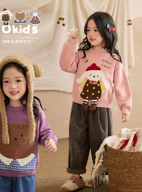 小O宝Okids童装 宝宝趣味毛衣女立体2025冬装新款女童针织衫上衣