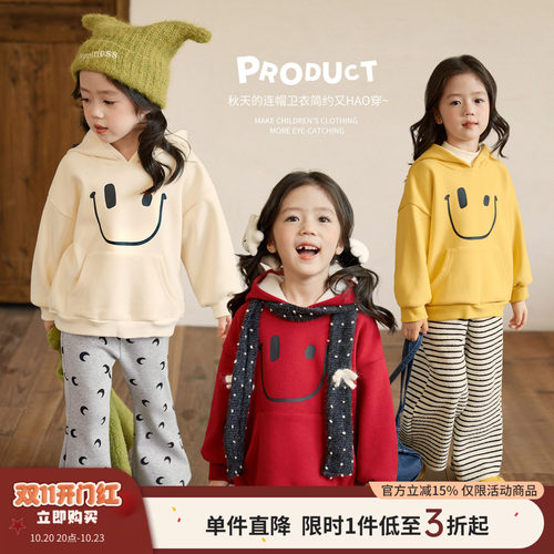 小O宝Okids童装女宝宝连帽卫衣