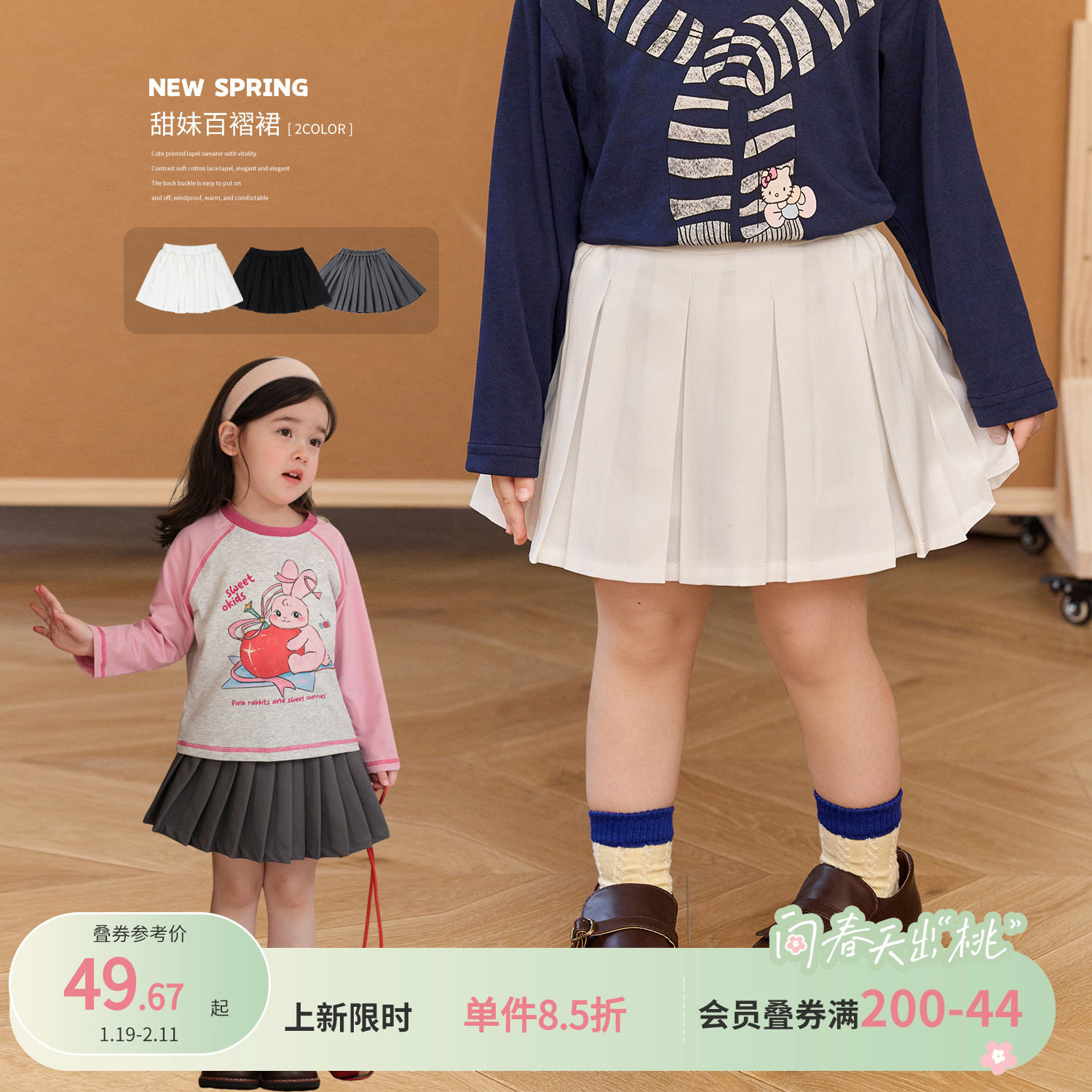 小O宝童装 女宝宝白色百褶裙女2026春季新款女童学院风半身裙短裙,童装/婴儿装/亲子装,半身裙,淘宝优惠券,粉丝福利购,淘宝优惠卷