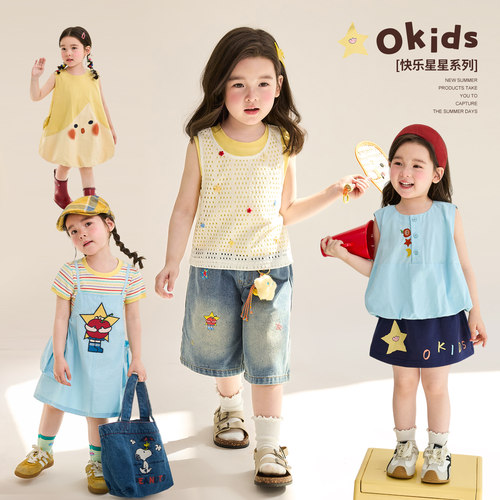 小O宝OKids童装女宝宝套装卡通