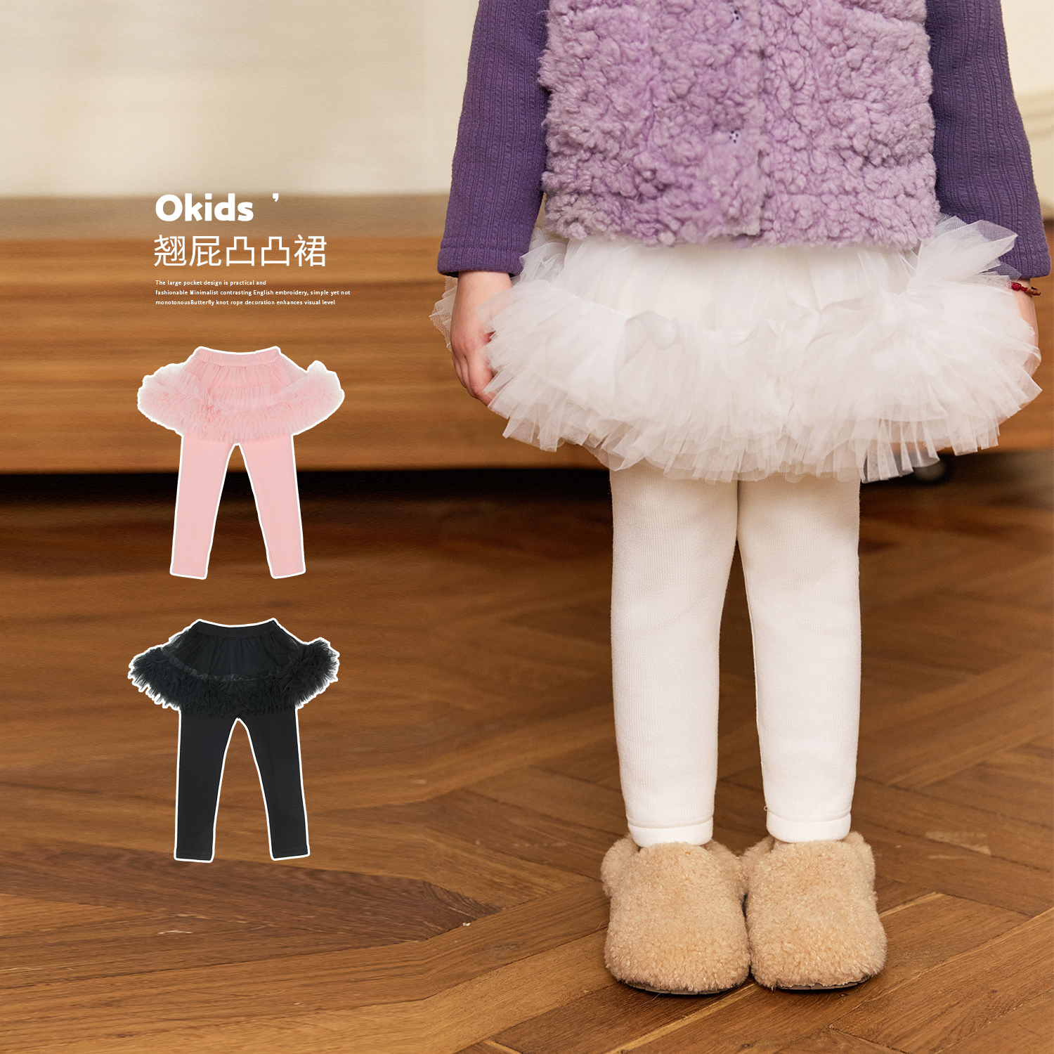 小O宝Okids童装女宝宝裙裤假两件