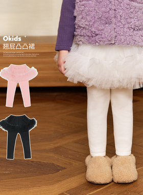 小O宝Okids童装宝宝假两件裙裤女加绒2025冬装新款女童网纱凸凸裙