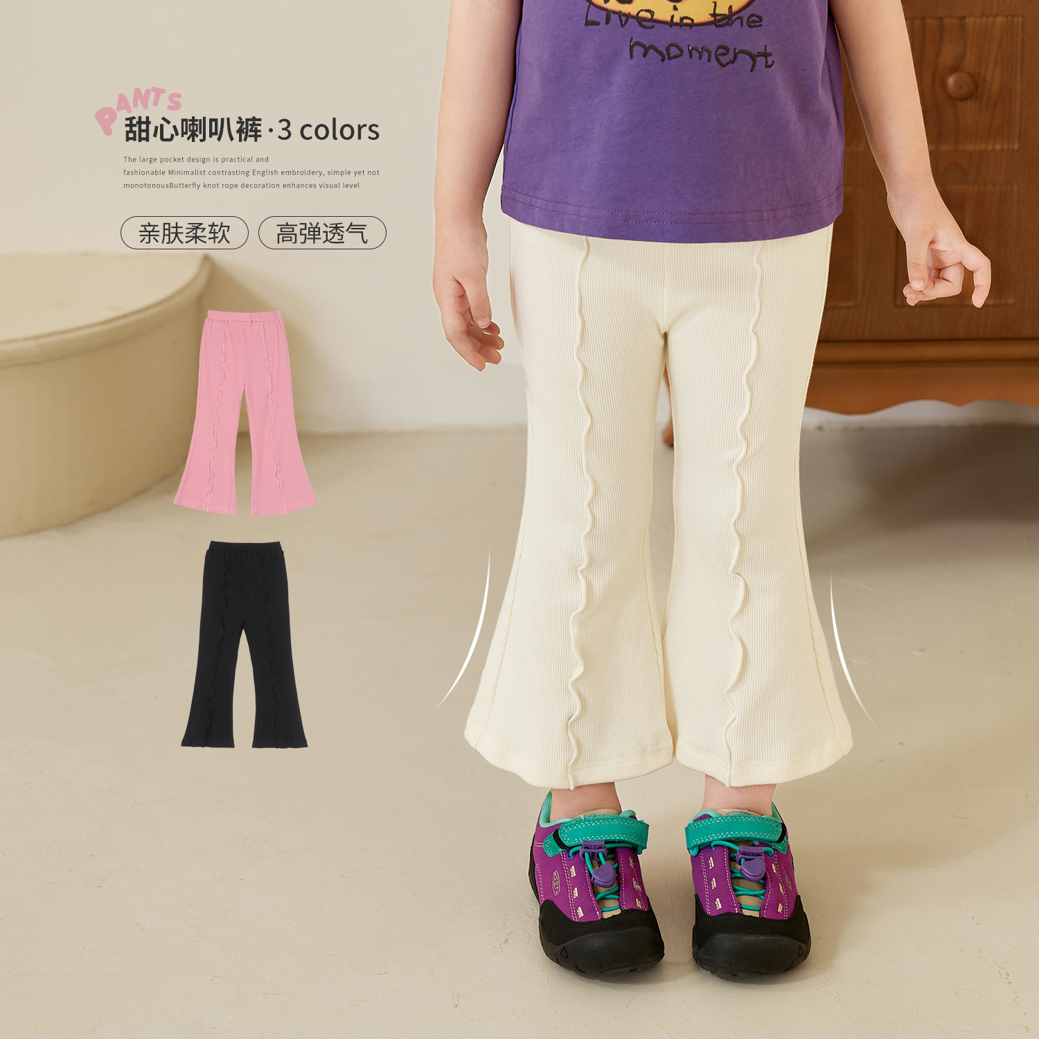 小O宝Okids童装女宝宝新品喇叭裤