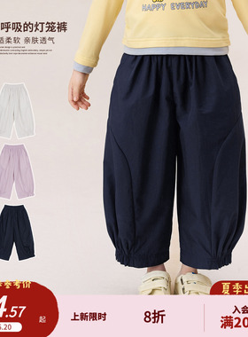 小O宝童装 女宝宝防蚊裤薄款黑色2026夏季新女童休闲透气灯笼裤子